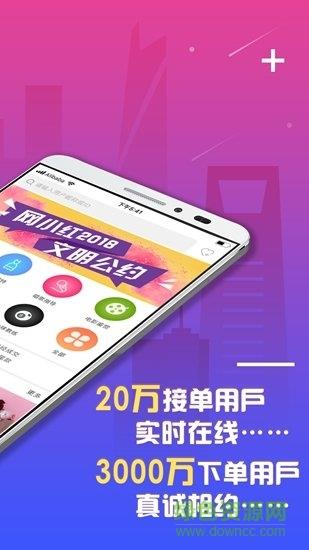 网小红  v1.0.0图3