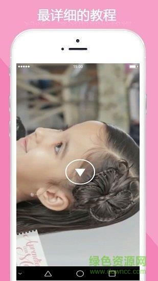 学编发  v1.1图3