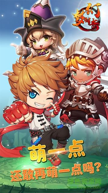 果盘版梦幻传奇  v9.35.65图5