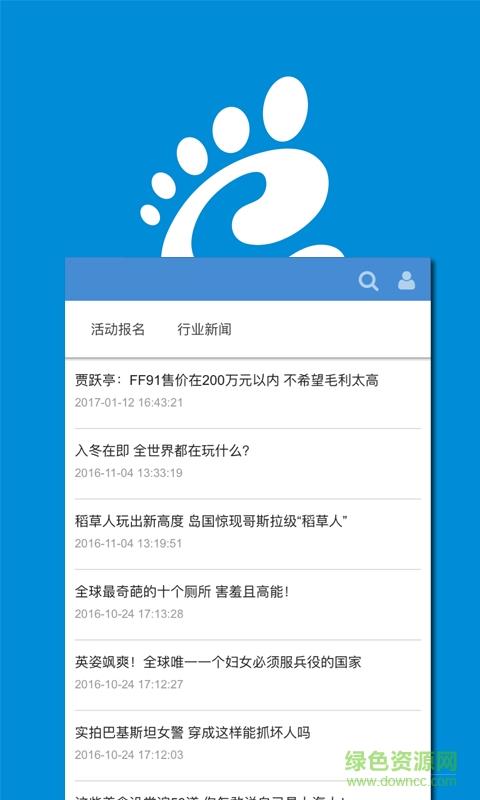 光脚客  v0.1.4图1