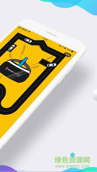 哇咔学车  v0.1.25图1