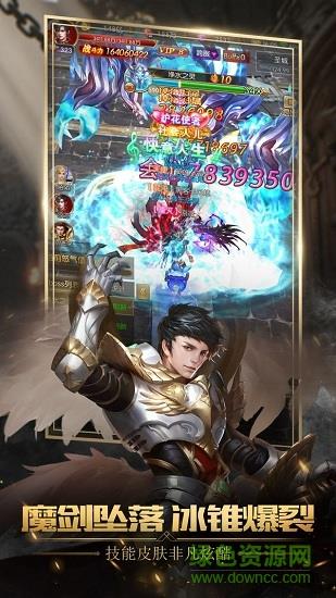 不朽魔神  v1.2.4.3图2