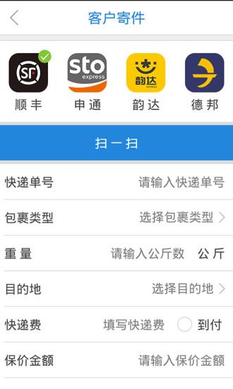 咕啦电商  v2.0.5图3