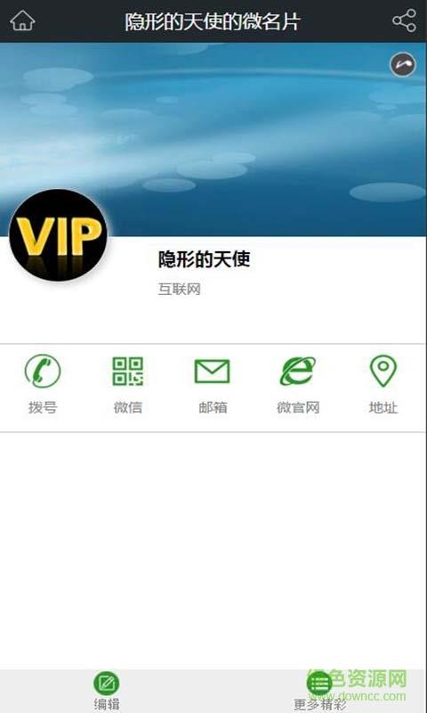 贵州民族饰品  v1.0图3