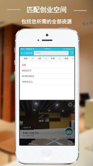淘空间  v2.0图4