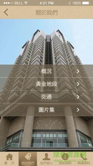 金峰南岸  v1.03图2