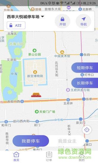 千途e泊