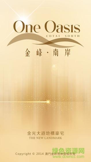 金峰南岸