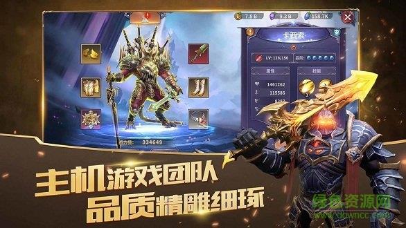 放置大魔王  v1.03.80029图2