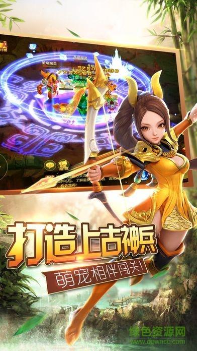 星云纪手游  v1.0.8图5
