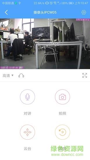 东东居家