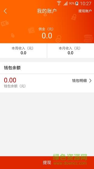 锁奇兵师傅版  v1.0图3