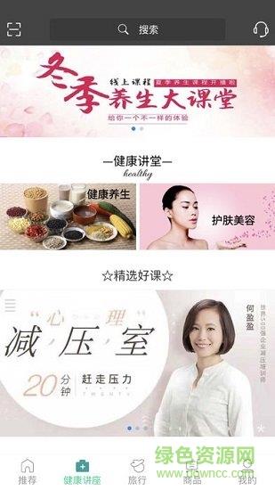 爱德生活  v1.0.31图4