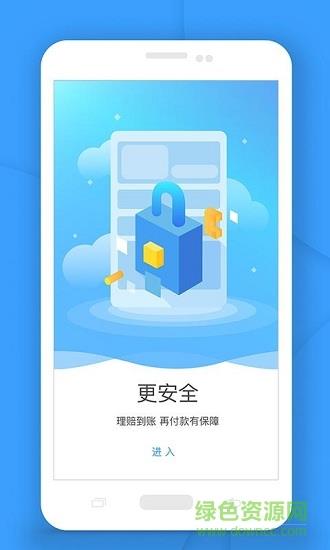 fedup  v0.1.3图3