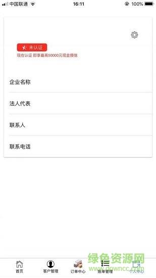 德融建设