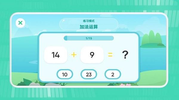 幼儿学数学  v1.1图3