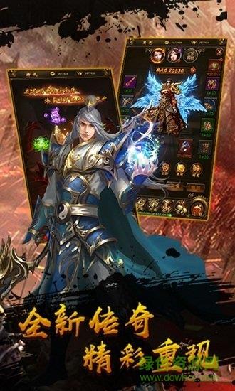 散人爆大哥变态版  v1.0图2