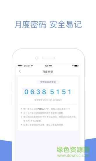 小小蜗社区