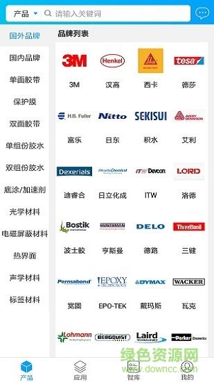 胶我选  v3.3.1图4
