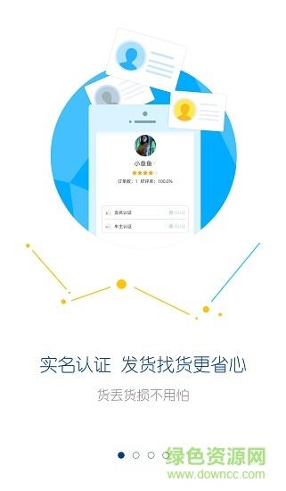 穿云之路