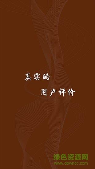 智记管家  v1.0.0图2