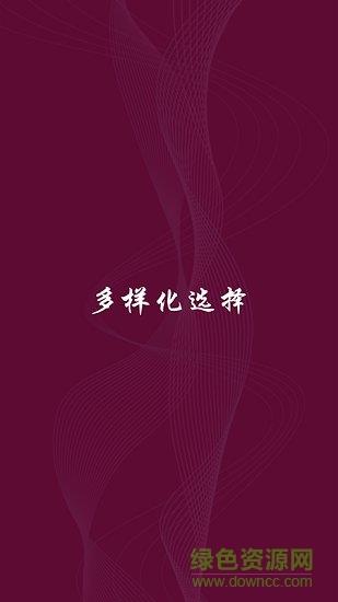 智记管家  v1.0.0图1