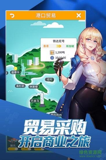 猎场满v版  v1.0.1图2