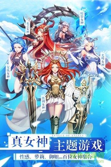 放开那女神  v1.1.3.07图1