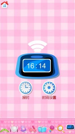 喜之宝乐园  v1.3.0图3