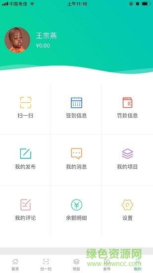 装饰宝  v1.1.6图4