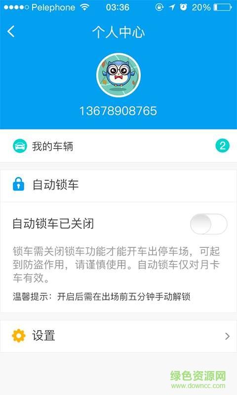 泊大师