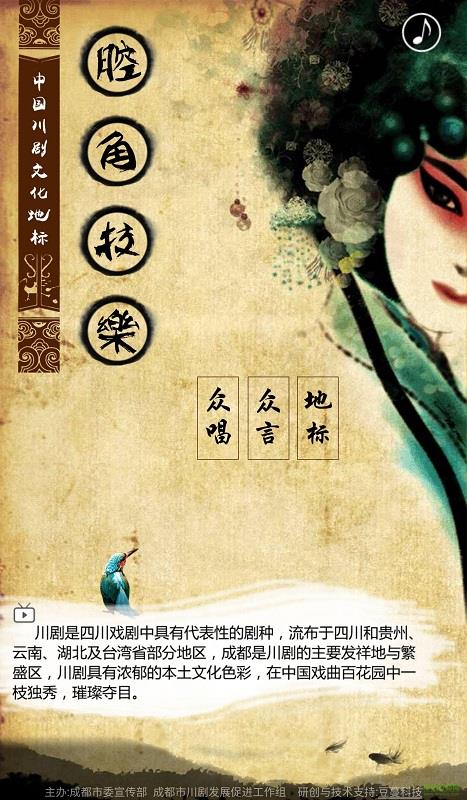 云导览  v4.0.1图5