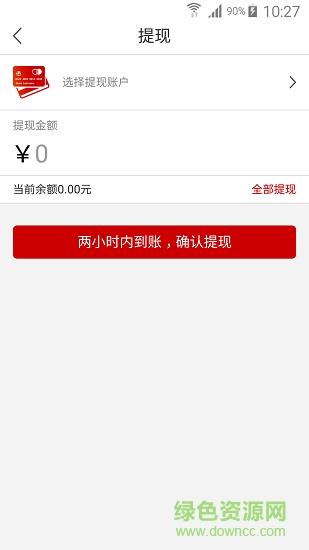 锁奇兵师傅版  v1.0图2