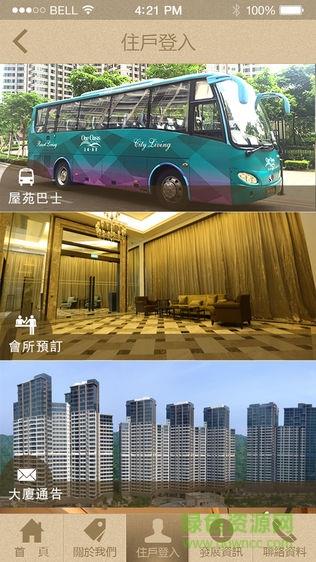 金峰南岸  v1.03图1