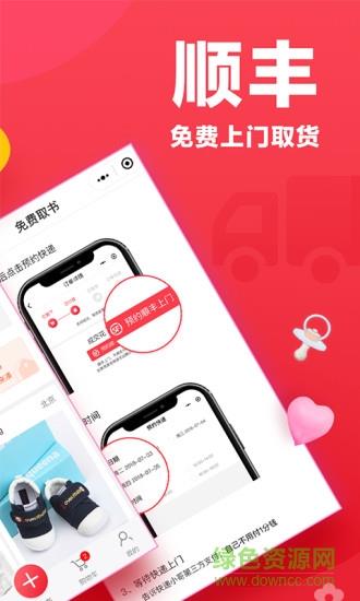 小舒包  v1.4图1