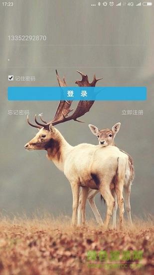 逸馨居家