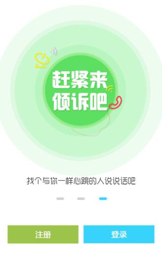 柠檬心理课堂  v2.5.21图2