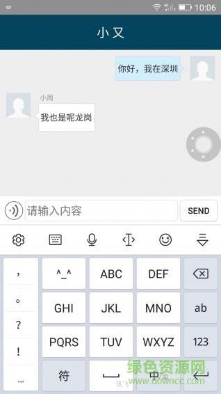 96工具  v1.0.3图2