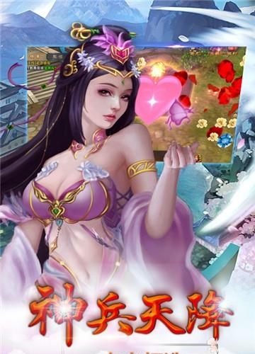 无极剑宗变态版