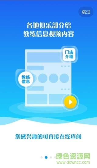 沐奇