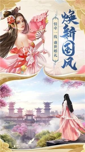 破天世界  v1.7图3