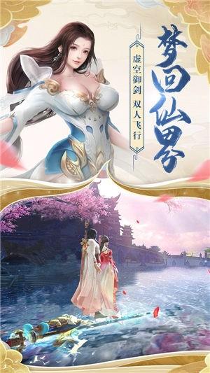 破天世界  v1.7图1