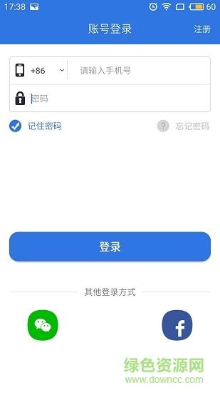 国华环球  v1.2.7图3