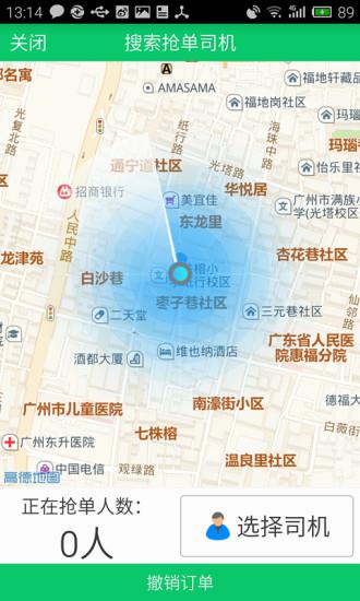 货满满  v1.0图3