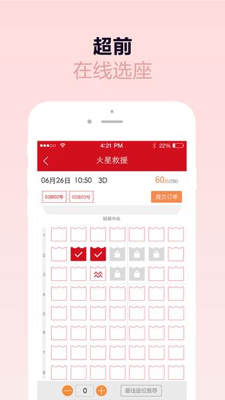 德信影城