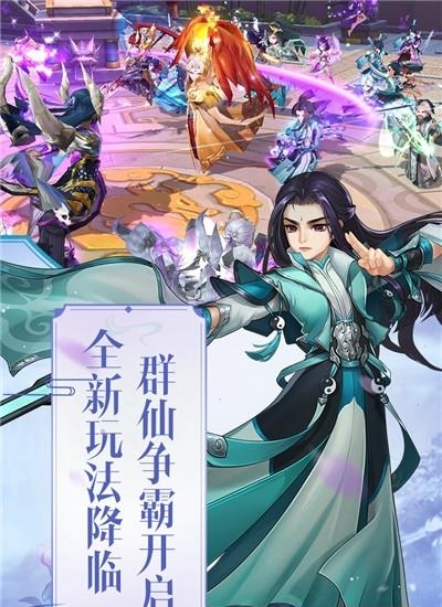 尘缘手游  v1.0.19图3