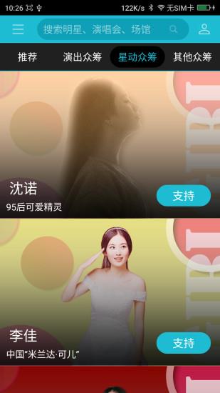 西瓜虫  v1.0.2图2