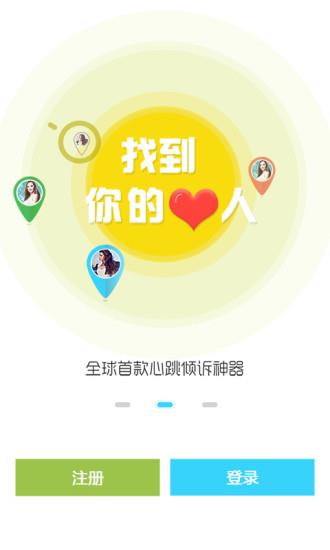 柠檬心理课堂  v2.5.21图1