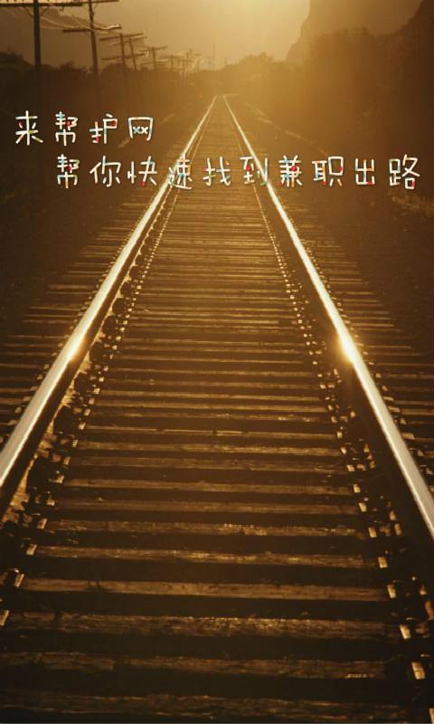 九州快帮