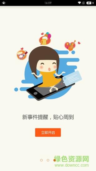 巨岩电子票  v1.0.01图3